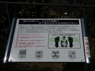 竹山二丁目北公園の看板