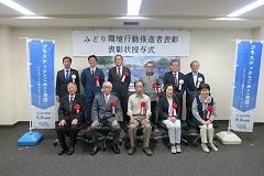 令和７年度表彰式