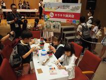 令和６年度子どものまちづくりイベント
