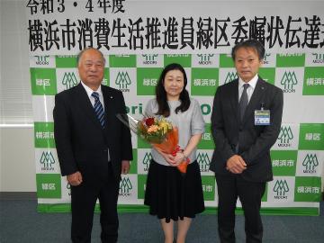 委嘱上伝達式1