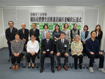 委嘱上伝達式2