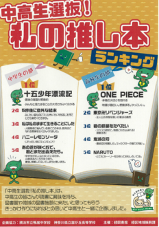 ポスター