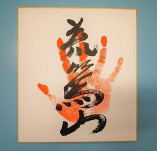 サイン