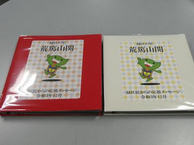 アルバム