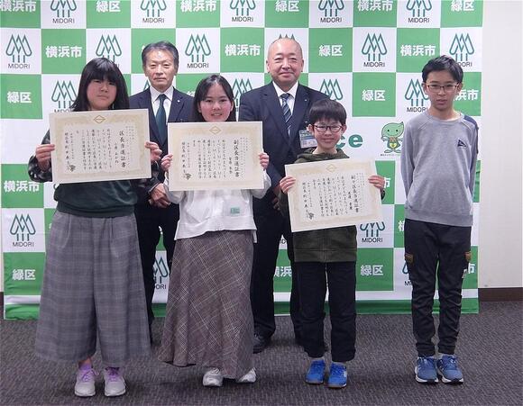 子ども委員と区長・副区長の集合写真
