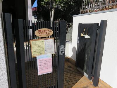 地域コミュニティカフェYOUの入口の写真