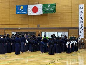 緑区区民剣道大会に参加した選手たちの写真