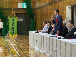 緑区区民剣道大会で緑区長が挨拶する写真