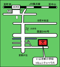 いぶき野小学校コミュニティハウスの地図