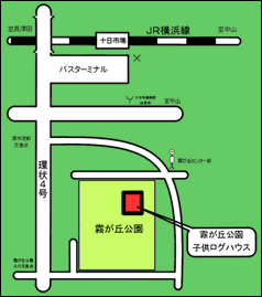 霧が丘公園こどもログハウス（きりっ子ランド）の地図