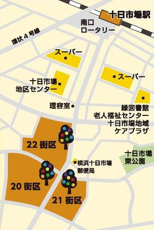 十日市場センター地区の案内図