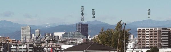 八王子高尾山方面