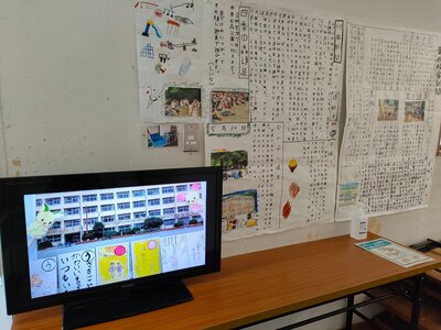 山下小学校の作品