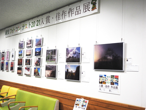 展示会