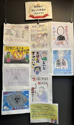 「お気に入りの作品」に選ばれたポスター