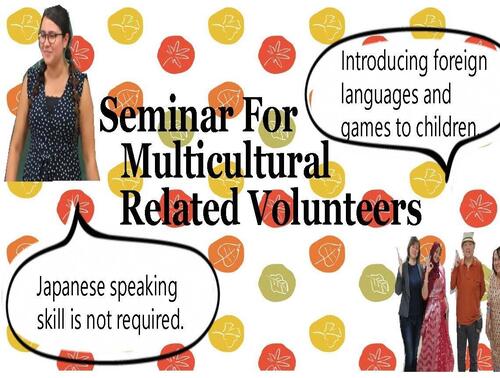 Seminar