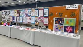 区民創作作品展