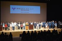 「南区内⼩・中学校 運営ボランティアの皆様」の画像
