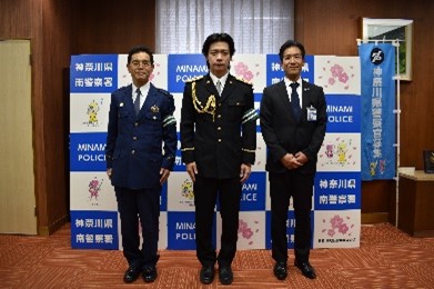 4警察署長、区長とともに