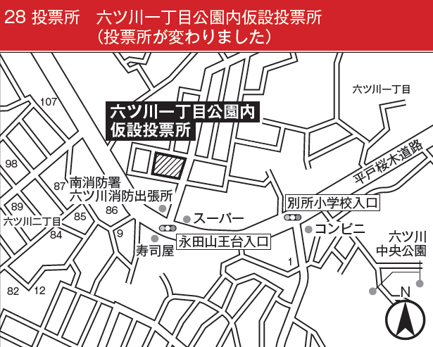 28投地図