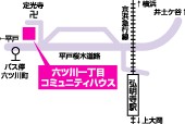 六ツ川一丁目コミュニティハウスの周辺地図