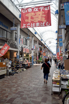 横浜橋通商店街