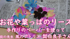 動画のサムネイルです