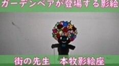 動画のサムネイルです