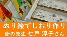 動画のサムネイルです