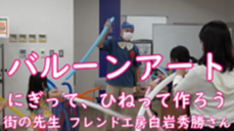 動画のサムネイルです