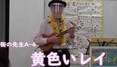 ウクレレ