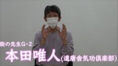 ツボ