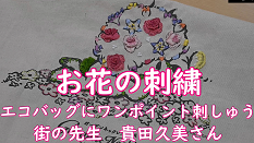 動画のサムネイルです