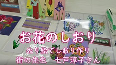 動画のサムネイルです
