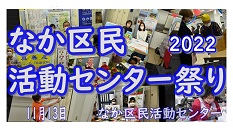 動画のサムネイルです