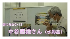 水彩画