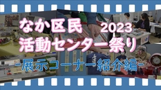動画のサムネイルです