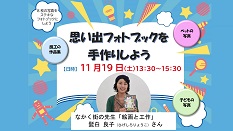 動画のサムネイルです