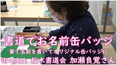 動画のサムネイルです