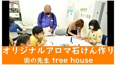 動画のサムネイルです 