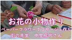 動画のサムネイルです