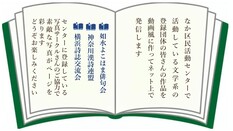 動画のサムネイルです