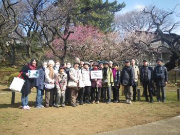 公園散策会
