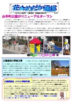 36号