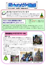 35号