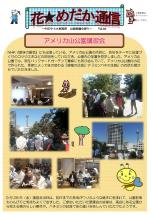 69号表紙画像