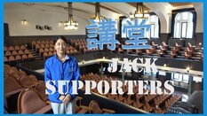 案内