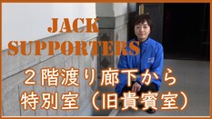 案内