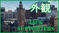 案内