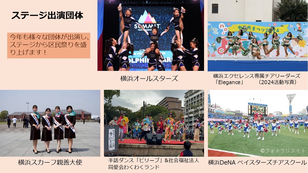 ステージ